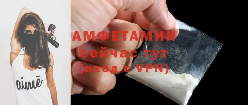 Amphetamine Premium  Анива 