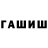 Амфетамин Розовый petya Orlovskyi