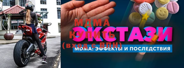 МДМА Абаза